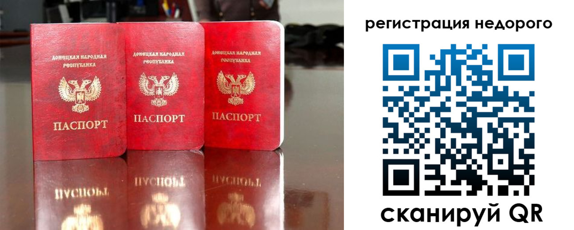 прописка поиск в Суворове