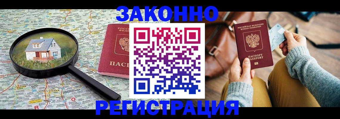 регистрация для школы в Суворове